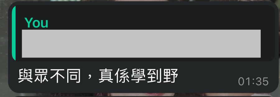學生及家長對話紀錄